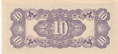 Beschrijving achterzijde: 